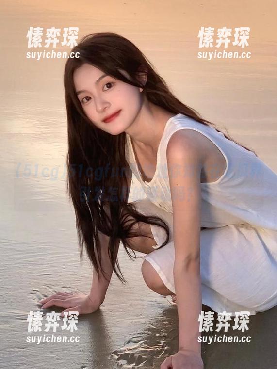 51cgfun的地址你知将在吃瓜界引发怎样的骚动吗？-愫弈琛