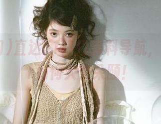 直达51热门黑料导航，看吃瓜er如何大快朵颐！