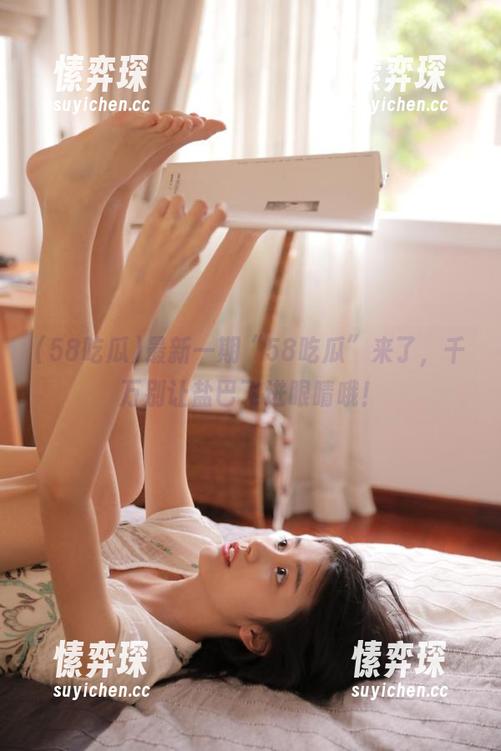 最新一期“58吃瓜”来了，千万别让盐巴飞进眼睛哦！-愫弈琛