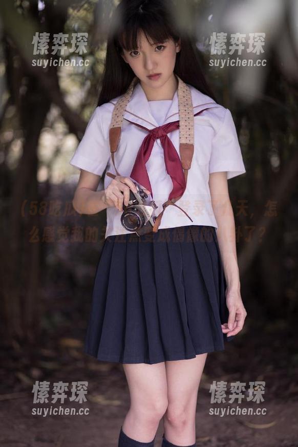 在“58吃瓜”登录了几天，怎么感觉我的关注点变成偶像的八卦了？-愫弈琛