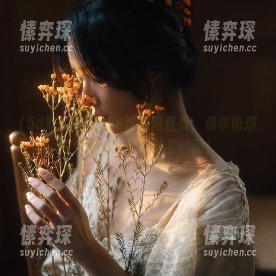 在58吃瓜网首页，偶尔也想搬个小马扎，静静看热闹！-愫弈琛