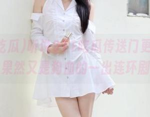 听说911吃瓜传送门更新了，果然又是狗血的一出连环剧