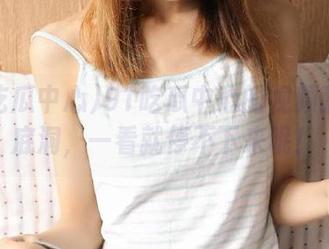 91吃瓜中心的视频就像无底洞，一看就停不下来呢！