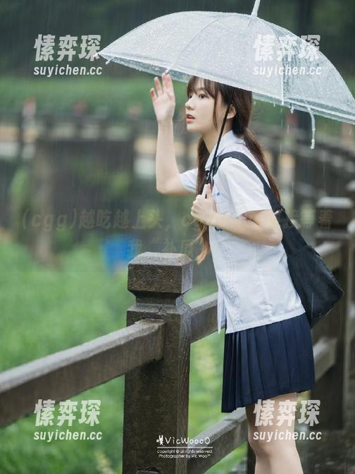 越吃越上头，cggolive链接等着我“补瓜”！-愫弈琛