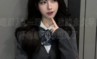 九一吃瓜，我的永久早晨，连杯咖啡都不想喝了