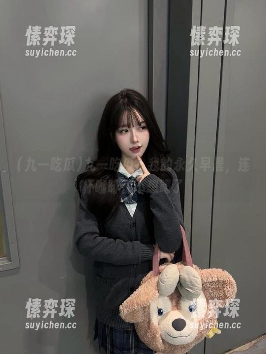 九一吃瓜，我的永久早晨，连杯咖啡都不想喝了-愫弈琛