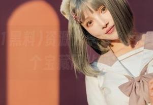 资源分享，九色91黑料是个宝藏网站吗？