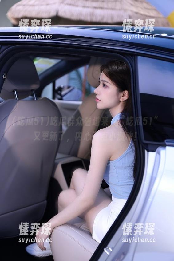 吃瓜群众看过来，“吃瓜51”又更新了，内心有点小激动！-愫弈琛