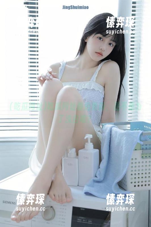 吃瓜网址最近更新，是不是为了洗白呢？-愫弈琛