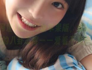 吃瓜网址苹果版，像极了我朋友圈的八卦态度——爱看不见外人！