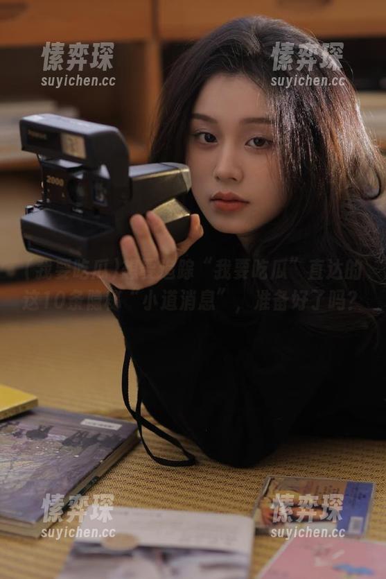 想要追踪“我要吃瓜”直达的这10条隐秘“小道消息”，准备好了吗？-愫弈琛