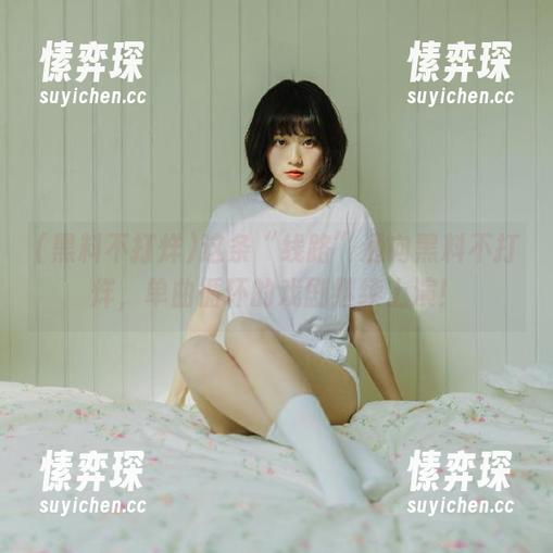 这条“线路”通向黑料不打烊，单曲循环的戏剧继续上演！-愫弈琛